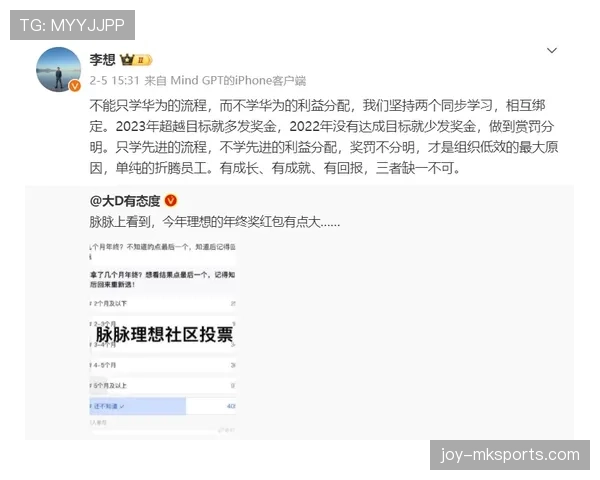 李小鹏家的电费单比我的年终奖还高