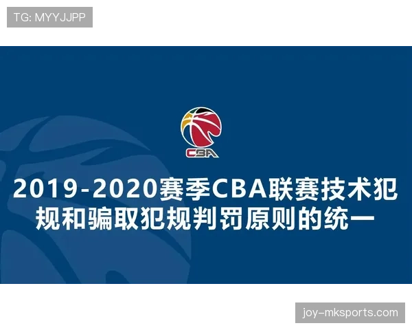 篮球中的技术犯规是什么意思？具体判罚标准解析
