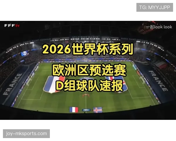 世界杯D组赛程解析与预测 世界杯D组赛程解析与预测